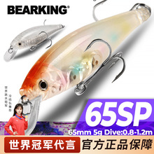 bearking ����·�����Z�D���hͶ���D78mm9.2g�N���|�~�羳����
