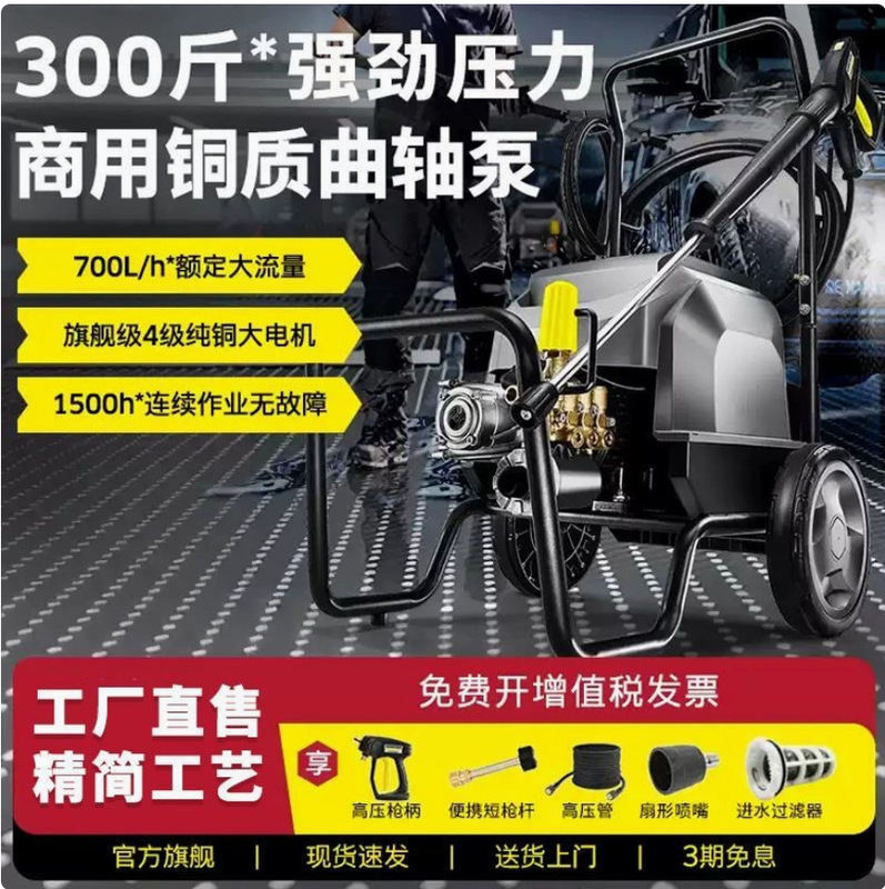 Karcher Germany Karcher Car Washing Machine High-Pressure Cleaning Machine Hd6/15-4 m Industrial-Grade High-Pressure Cleaning Machine