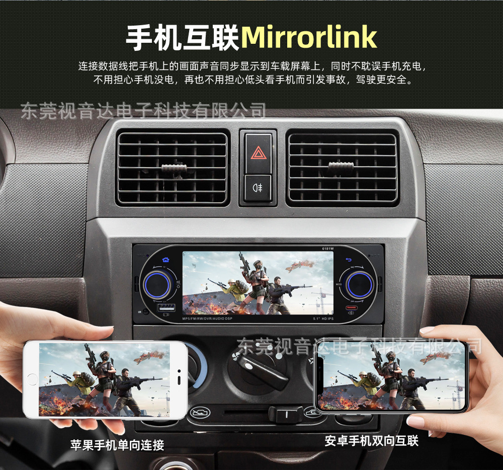 5.1inch Single-Spindle Universal Car Mp5 Bluetooth Player with Ips Screen, Wireless Carplay, and Reversing Rearview 6181W