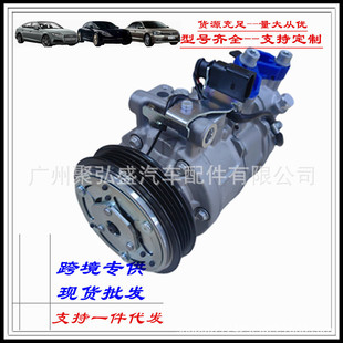 4M0816803F air conditioning compressor 4N0816803 is suitable for Bentley Porsche Audi PAB816803AX