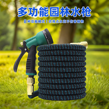跨境高压洗车水枪8功能园林喷水枪八功能高压水枪家用浇花花洒枪