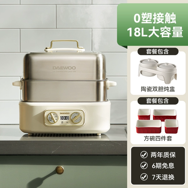 [0 plastic pot body] Single machine + double stew pot + 4-piece square bowl set + ceramic fish plate