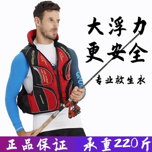 Professional Life Jacket Adult Large Buoyancy Fishing Vest Multi-Pocket Lure Boat Fishing Vest Fishing Clothing Summer