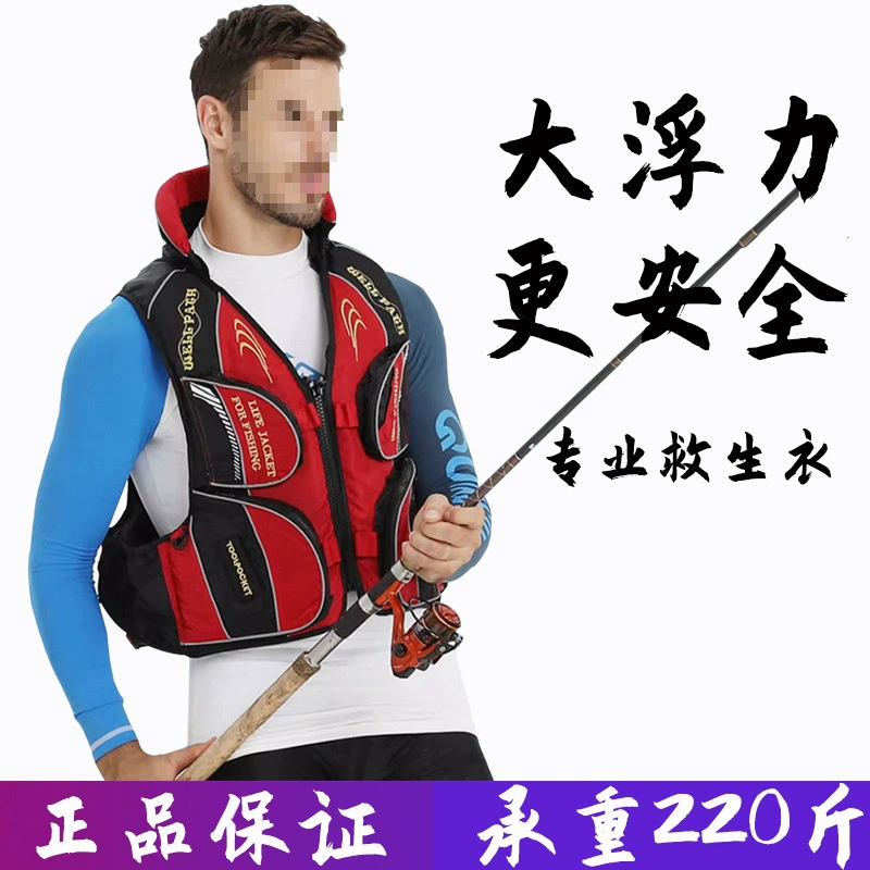 Профессиональный спасательный жилет для взрослых, большой плавучий рыболовный жилет с несколькими карманами, рыболовный жилет для лодки, одежда для рыбалки, летняя одежда
