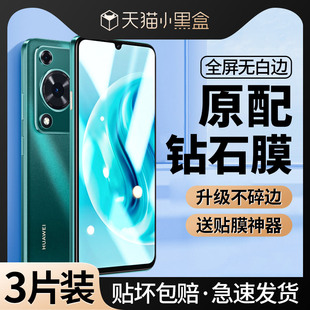 �m���A�镳��70䓻�Ĥ����70proȫ���֙C����70z���QFGD-AL00��͵