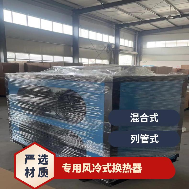 冷干机冷凝器 列管式 九成新 重量1024kg 5台 转速27r/min