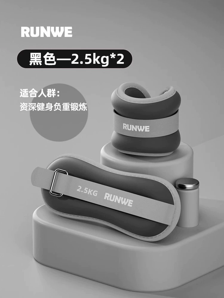 沙袋绑腿负重跑步训练学生家用脚踝隐形腿部手腕运动健身男女沙包