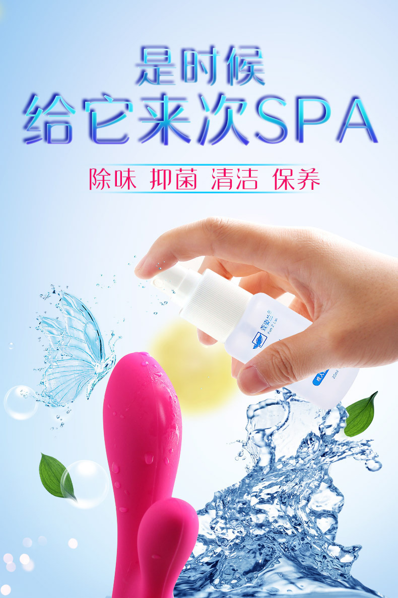 Xuanzilan Adult Toy Cleaning Liquid 20ml Transparent Device Sanitizer — detail image 12
