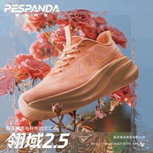 ��˹��؈2026���ļ��W��Ь͸��r�аٴ��п��ܲ�Ь�p���\��Ь