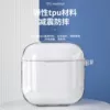 Huawei FreeBuds SE2 (прозрачный корпус)