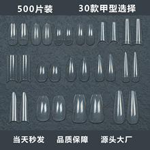 �羳���ټ����ʼ�C��ˮ�ܼ��L��ָ���NƬƽ�^ָ�� 500Ƭ600Ƭ���b