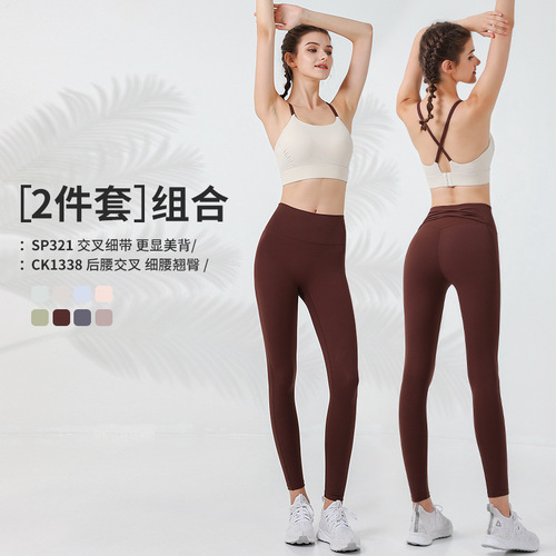 New cross spaghetti straps, contrasting color, beautiful back sports bra, detachable one-piece cup, pleated design, bust bar