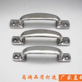 LS306实心不锈钢拉手 承重型U型拉手LS519船用提手门把手桥型拉手