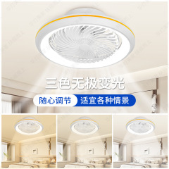 LED寝室ファンライト、モダンでシンプルなシーリングライト、子供部屋、家庭用シーリングファンライト、リビングルーム、スマートオールインワン