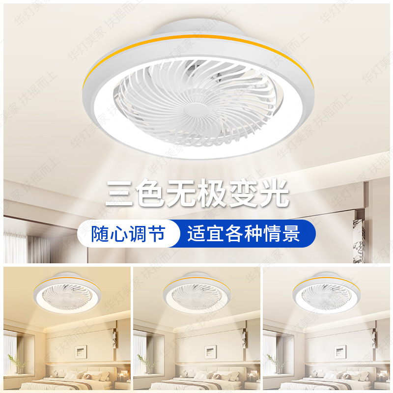Led Fan Light Modern Minimalist Ceiling Light Home Ceiling Fan Light Living Room Smart Integrated Smart Ceiling Fan Light