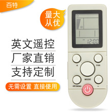厂家直销百特牌适用于英文奥克斯空调遥控器YKR-F/001 跨境外贸款