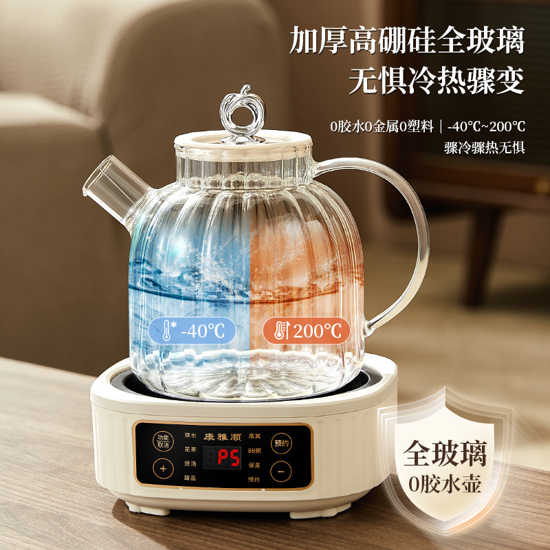 康雅順健康ポット、茶壺、分離型、家庭用、オフィス用、多機能、湯沸かし、花茶用ガラスポット、卸売|undefined