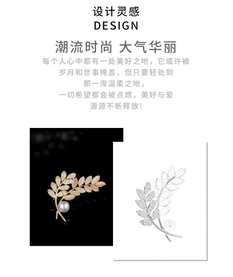 轻奢风优雅猫眼石麦穗胸针小众高级感精致植物胸花新百