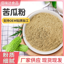 ��Ϸ�Óˮ���߷ۼ����Ϸۿ����ȡ���ĩʳƷ��ԭ�Ϲ��w���