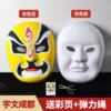 [【宇文成都】空白款 送彩卡+弹力绳]