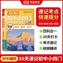 30����ӛ����С���T7-9�꼉ͨ����ӋС���T��ӛ���cӖ�����l����