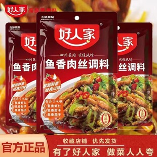 ���˼��~����z�{��100g�δ������u�ϰ��~�����Ӽ�ͥ�b��y����