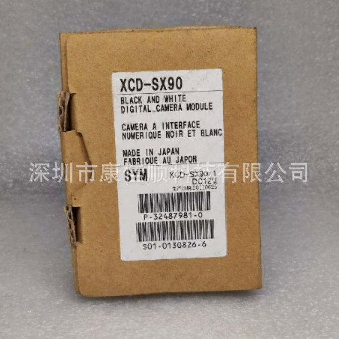 XCD-SX90/XCD-SX90CRSONY/Оригинальная импортная камера Sony, CCD-камера с разрешением 1,3 миллиона пикселей