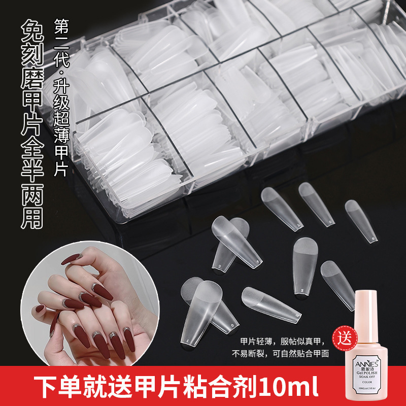 Nail Art Thin Non-marking Nail Patch Nail Patch