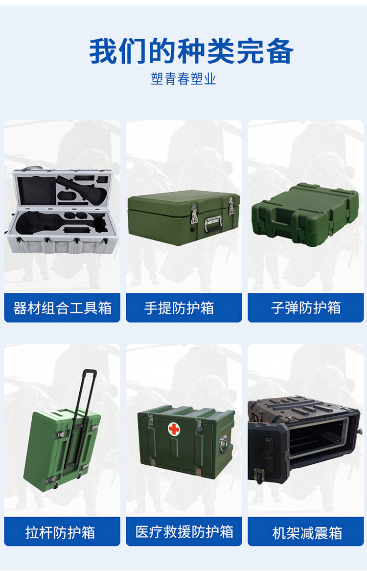 确定-指挥桌详情页-塑青春_06.jpg