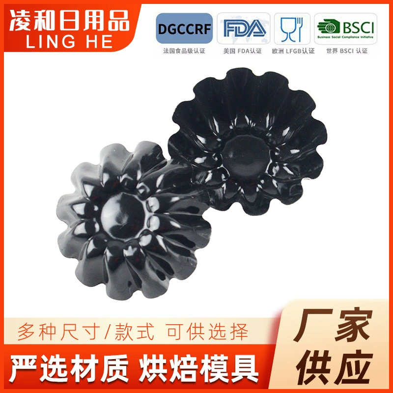 Заводская поставка Форма для яичного пирога с антипригарным покрытием Тип хризантемы Форма для торта DIY Посуда для выпечки маленький размер