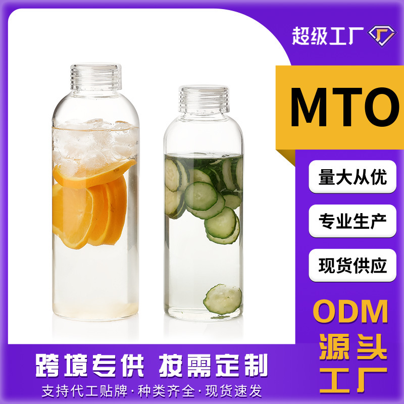 High Borosilicate as Plastic Lid Water Bottle with Scale, Sealed Wine Bottle, Coffee Tea Cold Brew Beverage Bottle, Customizable