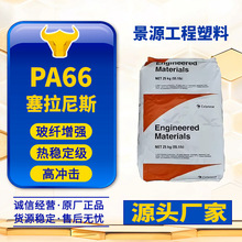 13%���w����PA66������˹70G13HS1L 70G13L ��ҕ�R��ܱ��U���~݆