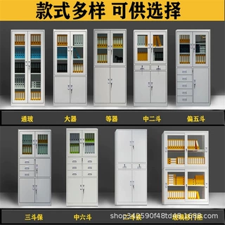 文件柜铁皮柜矮柜办公柜落地档案资料抽屉柜储物柜收纳柜铁柜