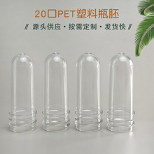 �S�ҬF؛20��PET͸������ƿ�߼Ӻ�������ϵVȪˮ���bƿ��������