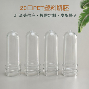 �S�ҬF؛20��PET͸������ƿ�߼Ӻ�������ϵVȪˮ���bƿ��������
