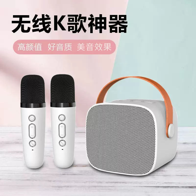 K1歌一体麦克风家用蓝牙无线话筒卡拉全民唱歌儿童家庭音响便携式