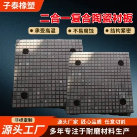 PP塑料板;塑料搅拌罐;UHMWPE板