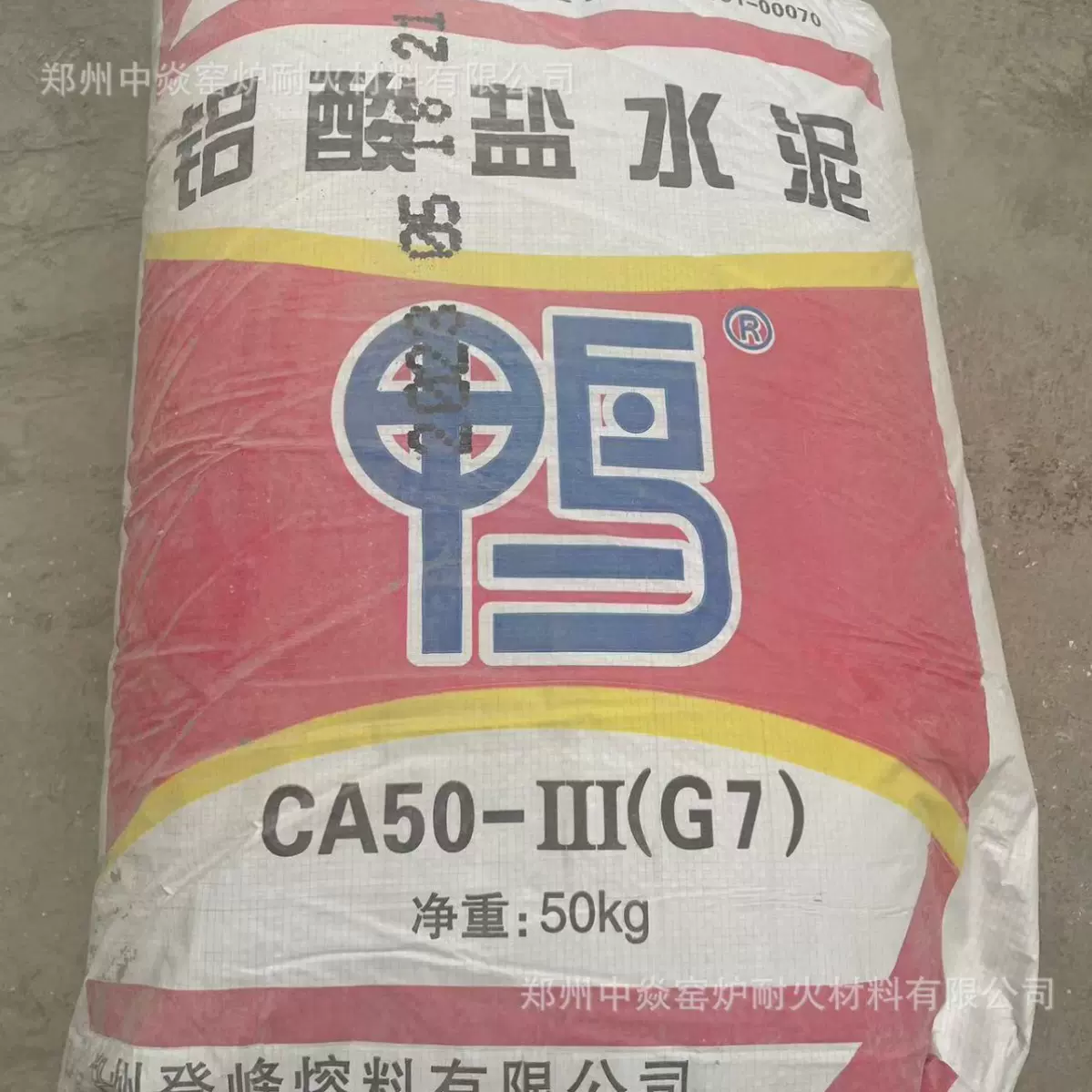 鸭牌铝酸盐耐火水泥CA50-G7 耐高温水泥耐温1450度凝结快强度量大