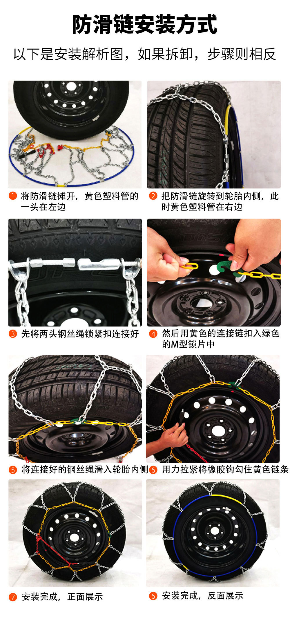 Xinxiang Manufacturer Kb16Mm Off-Road Vehicle Full Surround Mesh Alloy Steel Anti-Skid Chain Snow Car Tire Anti-Skid Chain