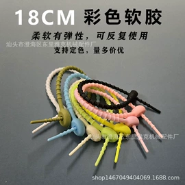 绕线器;手机支架;束线带