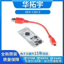DEV-13613  IOIO-OTG - v2.2 Android Google IO PIC �ֻ�������