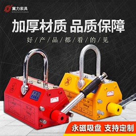 吊带;收紧器;起重钳