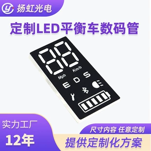 Электросамокат-гироскутер с цветным LED-дисплеем