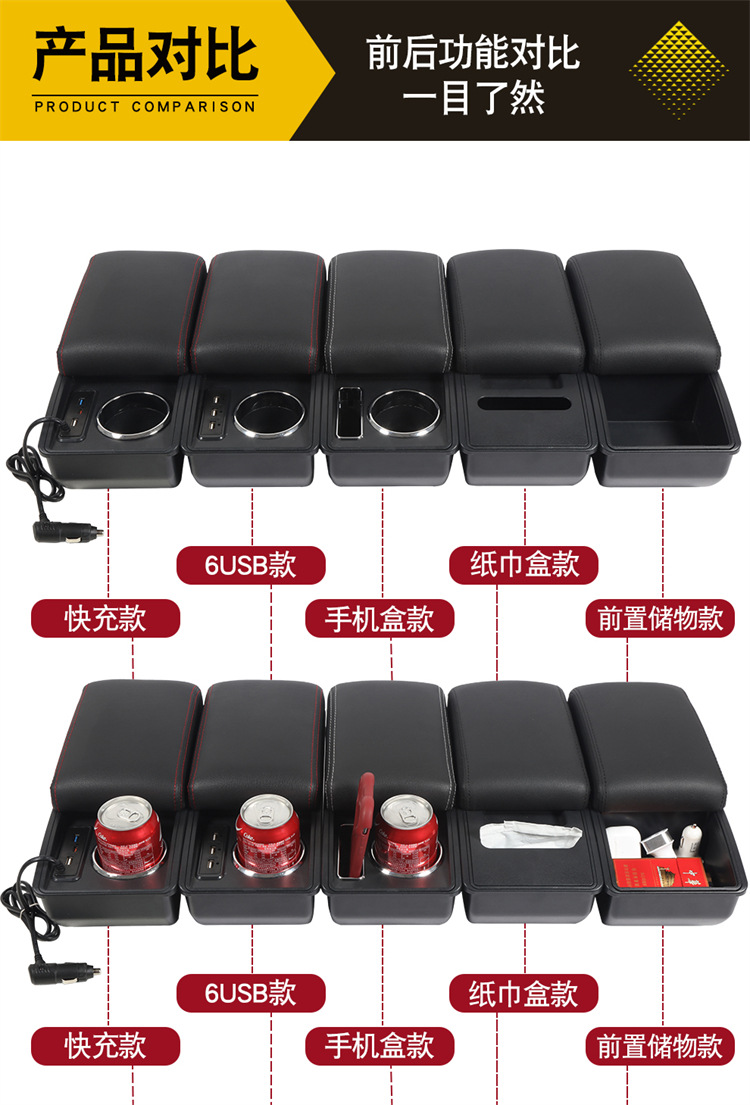 Suitable for Nissan Nv200 Armrest Box Snow Nv200 Central Armrest Box Special Modification Accessories