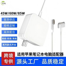 适用苹果Macbook笔记本电脑充电器MAC电源适配器magsafe充电器