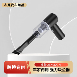 Car Vacuum Cleaner Car Wireless Charging Car Big Dog Wet and Dry Dogs Mini Pet Hair Vacuum Cleaner