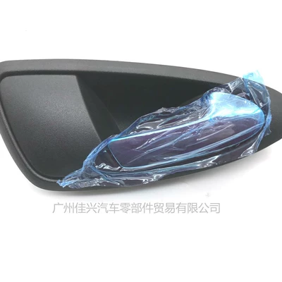Armrest, handle, handle Ibiza car door inner