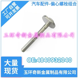 悬挂系统;其他传动系统;燃油喷射装置