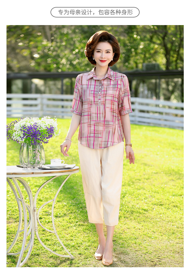 妈妈夏装详情02_01.jpg