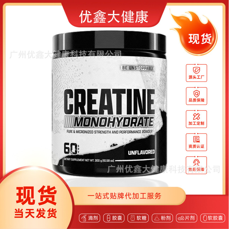 Cross-border TK hot-selling product Creatine Monohydrate powder 300g wholesale OEM production Cross-border TK hot-selling product Creatine Monohydrate powder 300g wholesale OEM production
